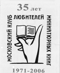 nikolskaya3.jpg (18132 bytes)