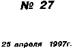 nov-1-3.gif (331 bytes)